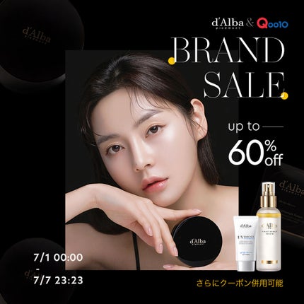 ダルバ ホワイトトリュフファーストスプレーセラム/ダルバ/ミスト状化粧水を使ったクチコミ(1枚目)