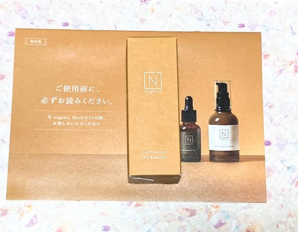 N organic Basic コンディショニング VCエッセンス/N organic/美容液を使ったクチコミ(2枚目)