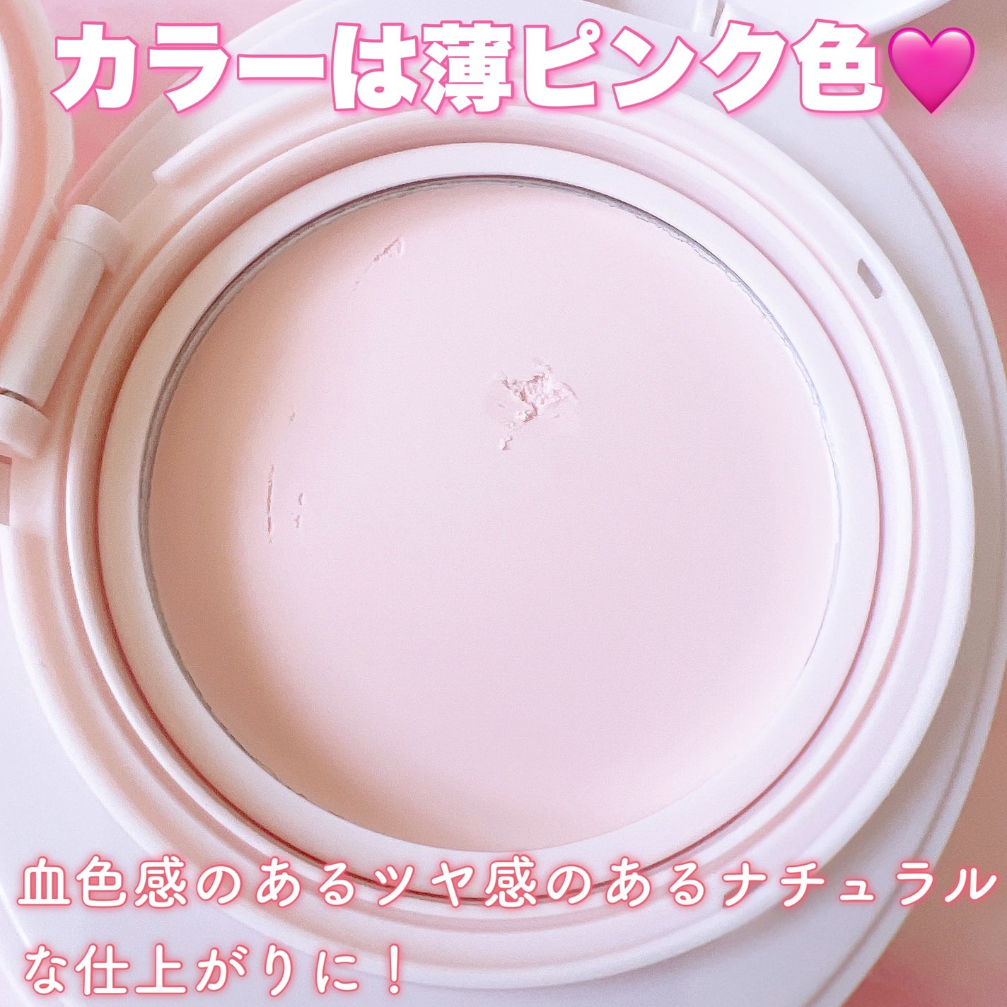 エッグサンバーム/wooliliwoo/化粧下地を使ったクチコミ(4枚目)