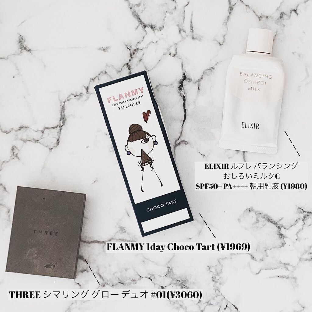 「塗るつけまつげ」ロングタイプ/デジャヴュ/マスカラを使ったクチコミ(2枚目)