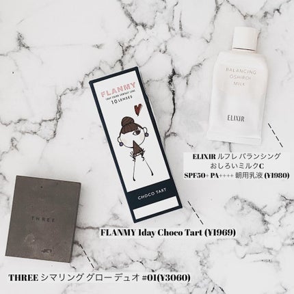 エリクシール シュペリエル デザインタイム セラム/エリクシール/美容液を使ったクチコミ(2枚目)