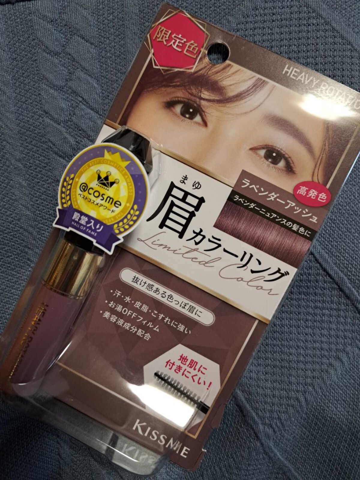 カラーリングアイブロウ/ヘビーローテーション/眉マスカラを使ったクチコミ(2枚目)