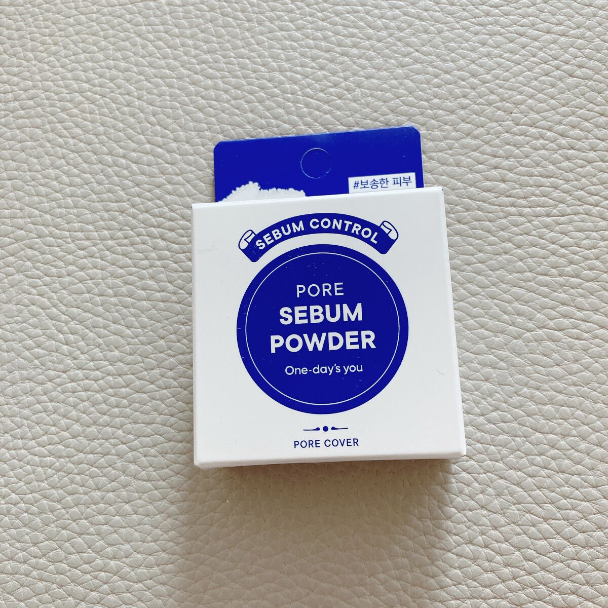 ポアセバムパウダー/One-day's you/ルースパウダーを使ったクチコミ(1枚目)