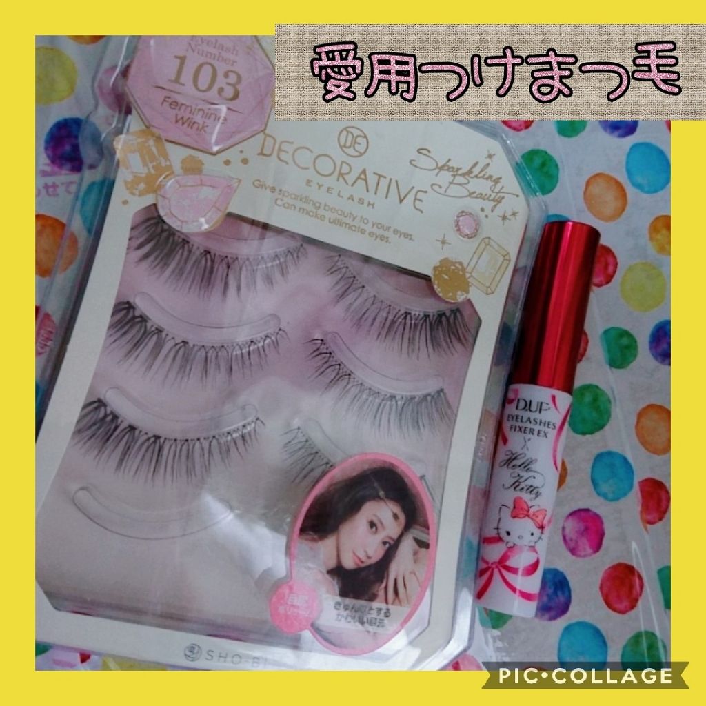デコラティブアイラッシュ (上まつ毛用)/Decorative Eyelash/つけまつげを使ったクチコミ（1枚目）