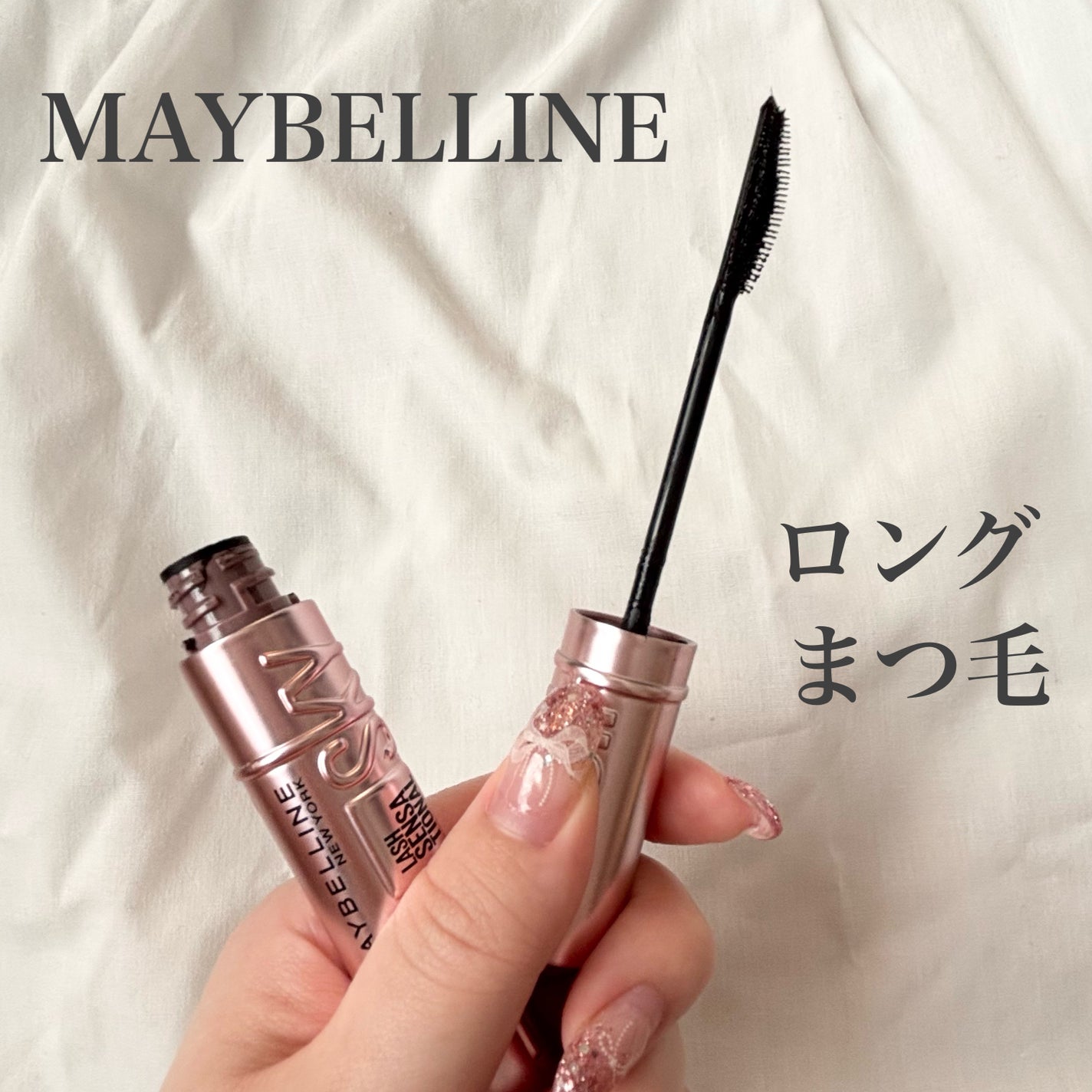 スカイハイ/MAYBELLINE NEW YORK/マスカラを使ったクチコミ(1枚目)