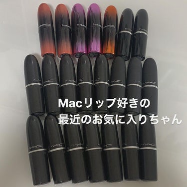 🈂️ツキ on LIPS 「@maccosmeticsjapanのリップ好きな方必見‼︎2..」（1枚目）