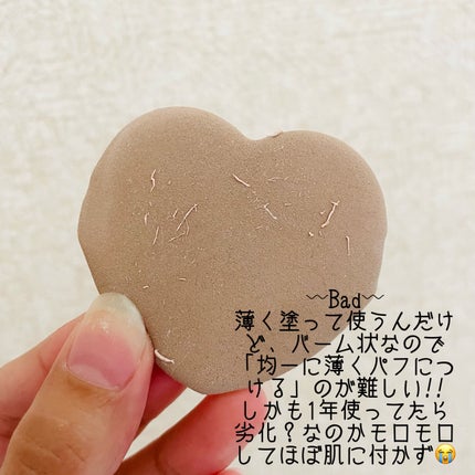 ジューシーパン スキンケアプライマー/A’pieu/化粧下地を使ったクチコミ(3枚目)