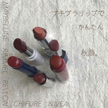 *chi-ko* ➳ プチプラ➳  on LIPS 「【私のお気に入りのプチプラリップ達です♡】•メイベリンカラーセ..」（1枚目）