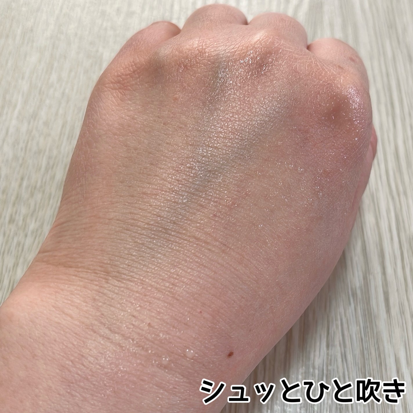 メイク キープ ミストEX +/コーセーコスメニエンス/ミスト状化粧水を使ったクチコミ(5枚目)