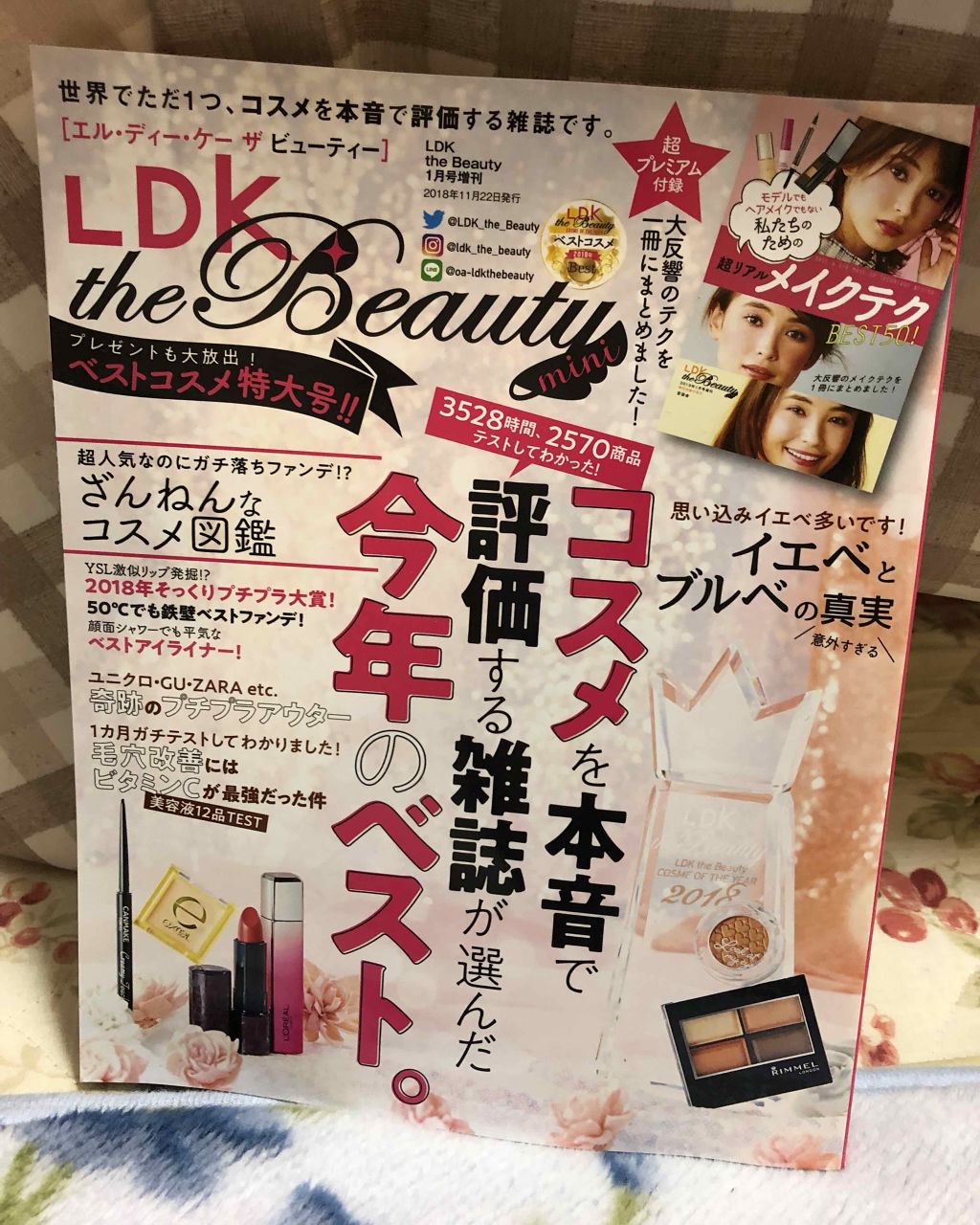 を使ったクチコミ（1枚目）