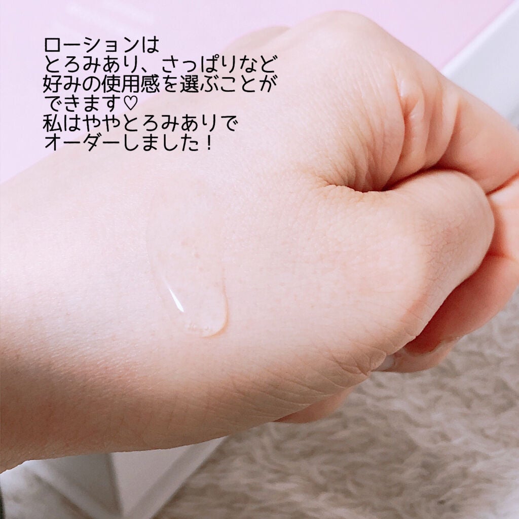 HOTARU PERSONALIZED LOTION/MOISTURIZER /HOTARU PERSONALIZED/スキンケアキットを使ったクチコミ(2枚目)