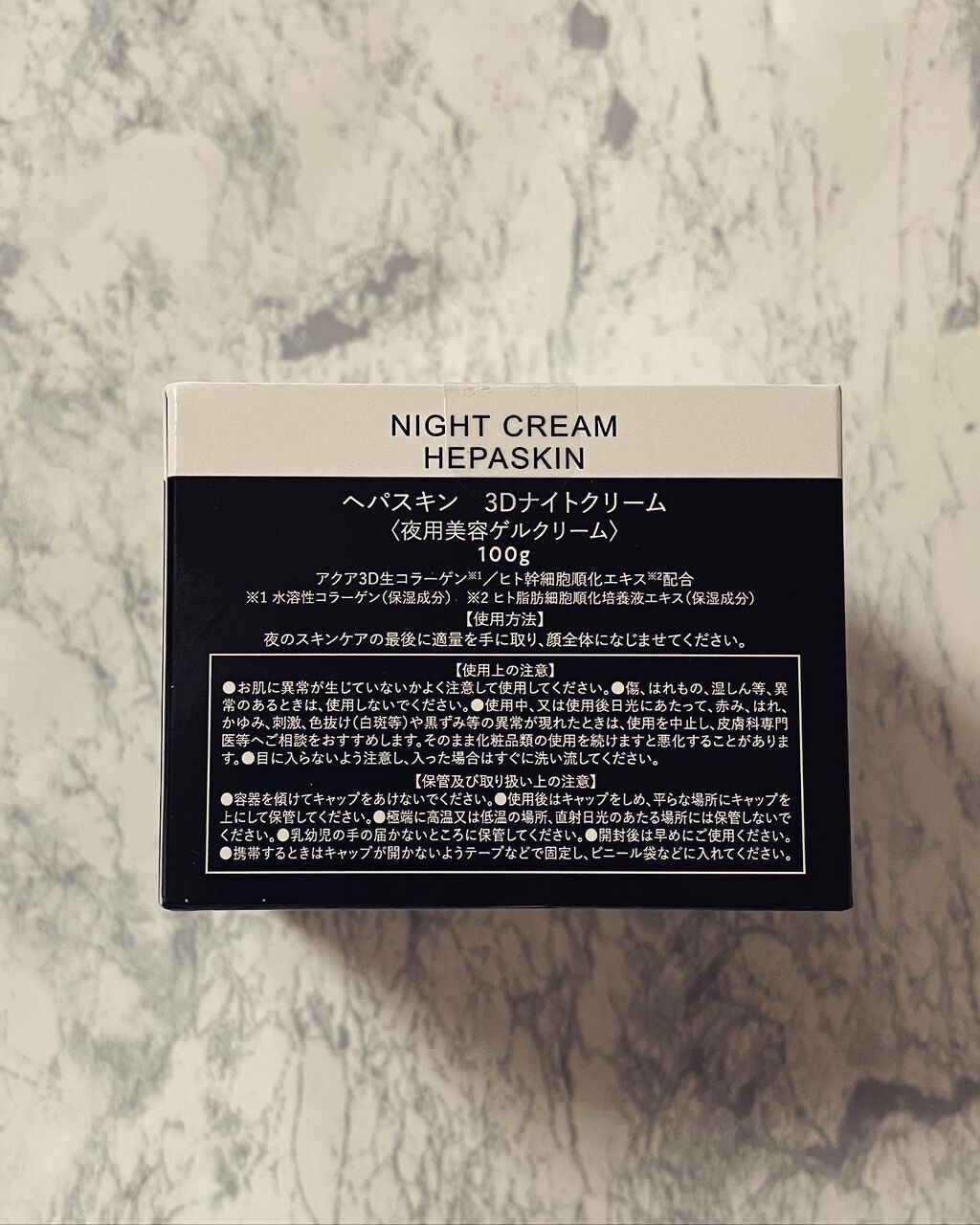 キュンパッド/HEPASKIN/美顔器・マッサージを使ったクチコミ(7枚目)