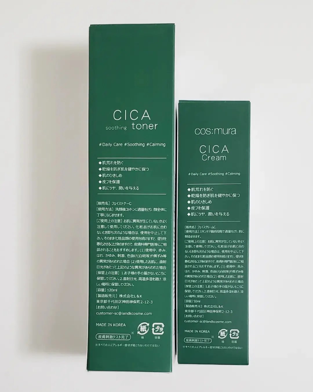 CICA cream/MORNING SURPRISE/フェイスクリームを使ったクチコミ（3枚目）