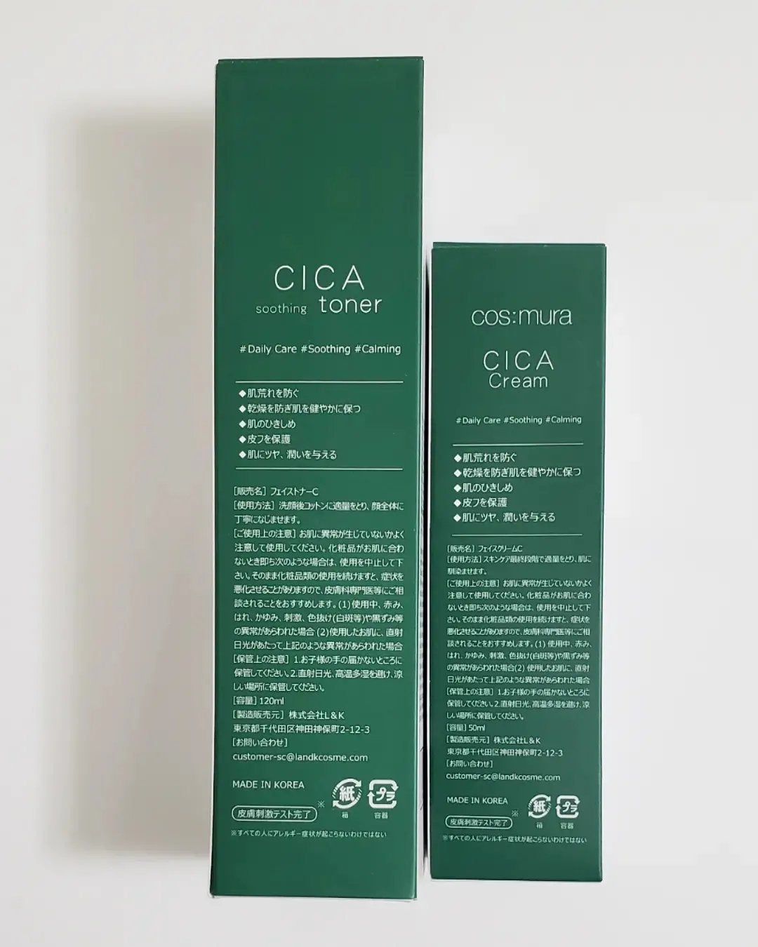 CICA cream/MORNING SURPRISE/フェイスクリームを使ったクチコミ(3枚目)