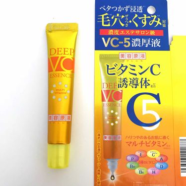 試してみた Bgエッセンスc 美容原液 Lips