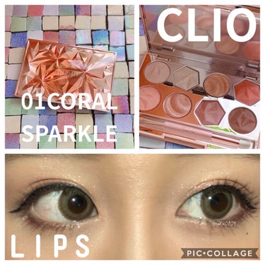 プリズム エアー アイ パレット/CLIO/アイシャドウパレットを使ったクチコミ（1枚目）