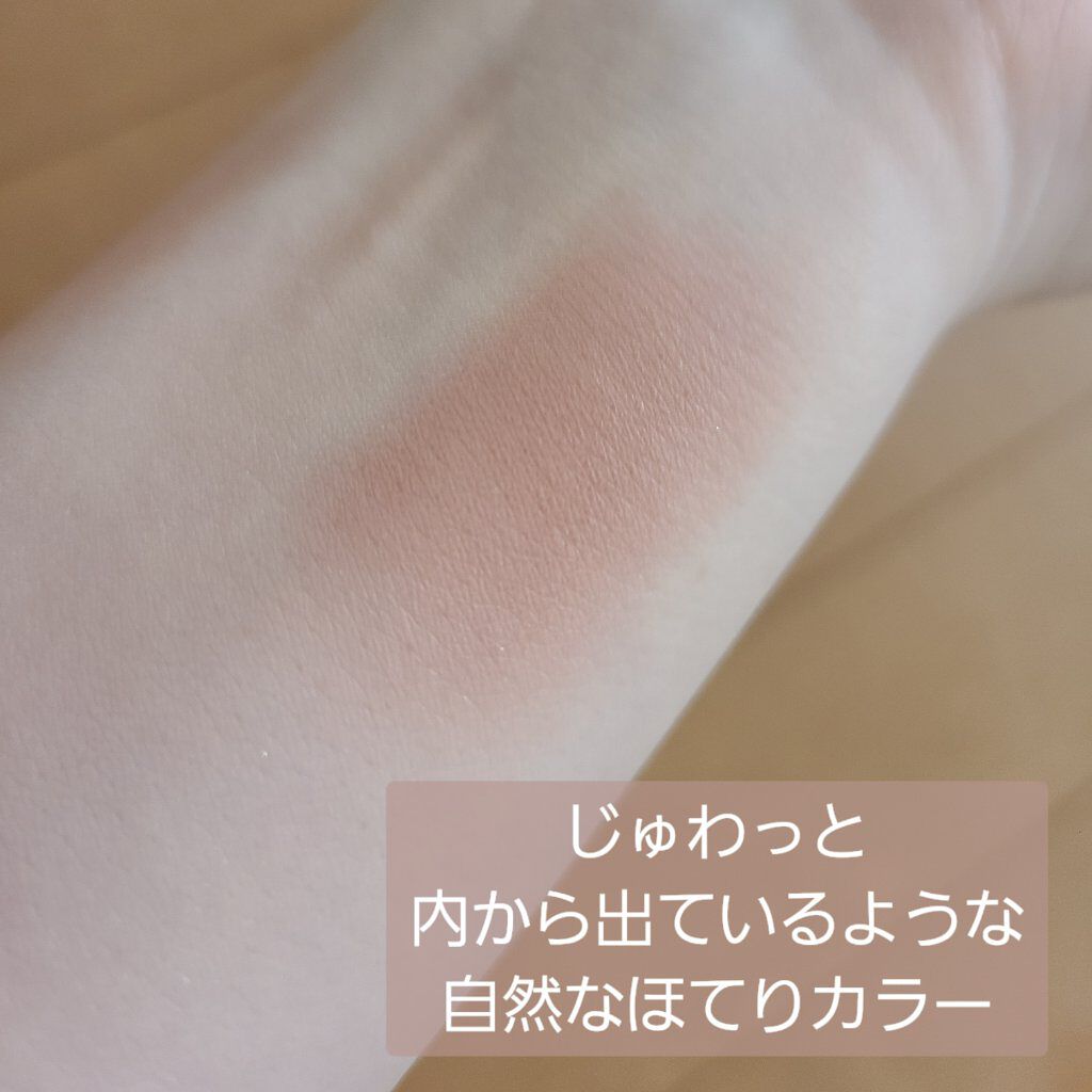 ナチュラル チークN/CEZANNE/パウダーチークを使ったクチコミ（3枚目）