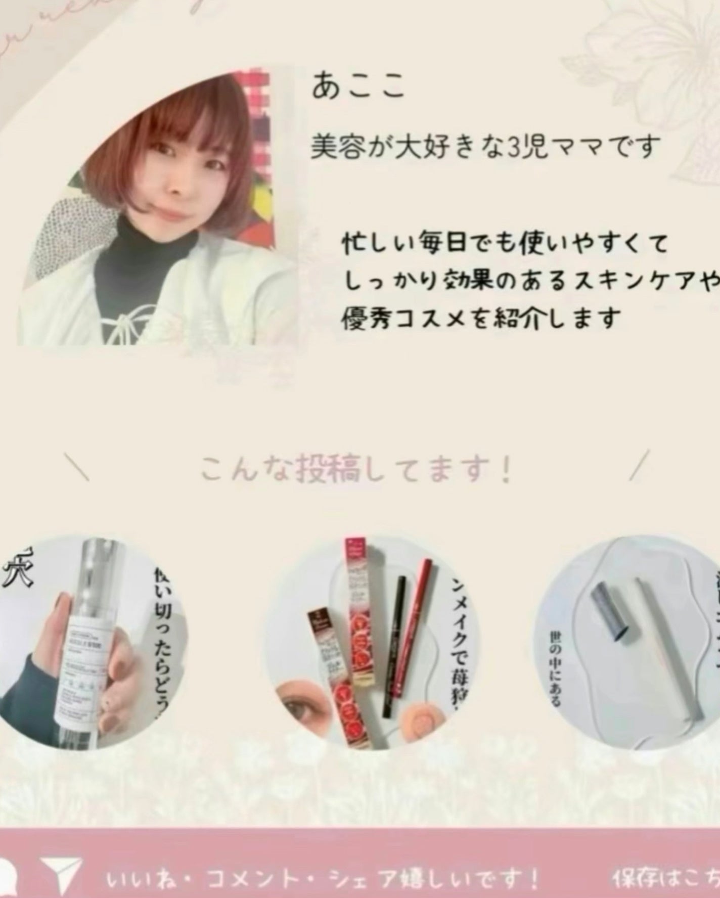 あここ 垢抜けメイクとスキンケア on LIPS 「貼って剥がすパック✨
たまにしたくなるやつ😚
うぶ毛や古い角質..」(8枚目)