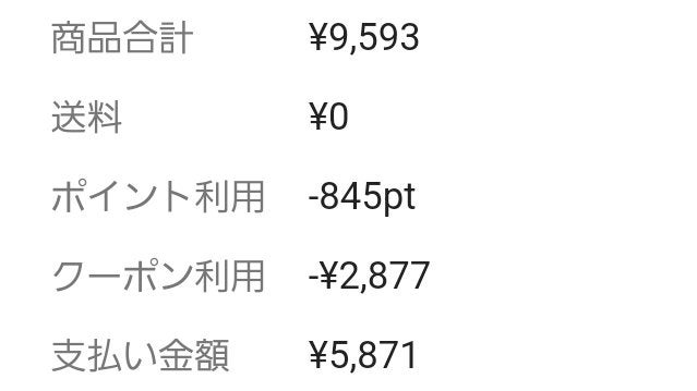 DHC 亜鉛/DHC/健康サプリメントを使ったクチコミ(2枚目)