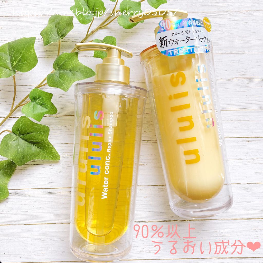 ウォーターコンク リペアシャンプー/ヘアトリートメント/ululis/シャンプー・コンディショナーを使ったクチコミ(1枚目)