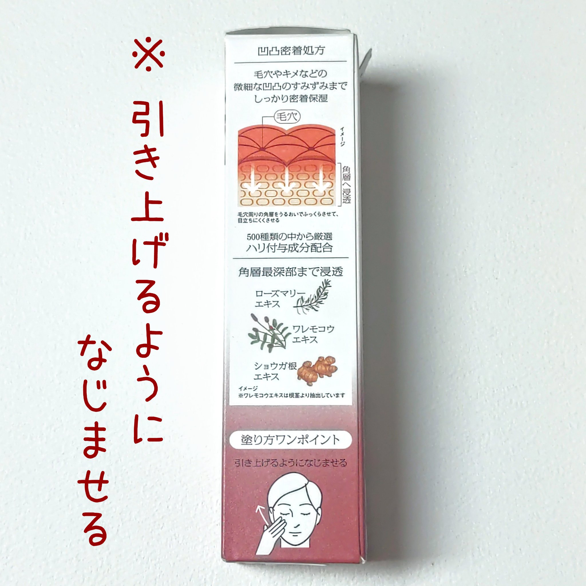 ソフィーナ iP リニュー ムース ウォッシュ レフィル 200g/SOFINA iP/泡洗顔を使ったクチコミ（3枚目）