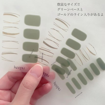 セルフカスタム ネイルシール/KEEPU/ネイルシールを使ったクチコミ(4枚目)
