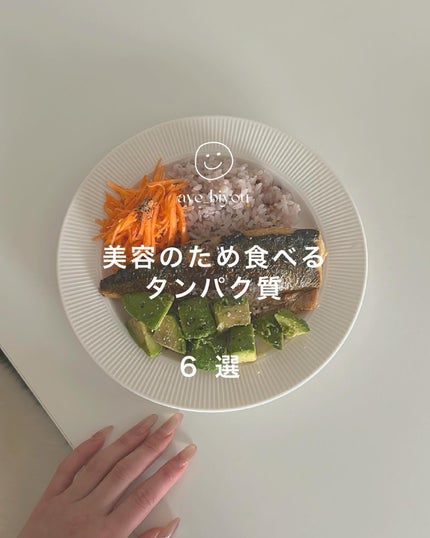 アビ|お金をかけない美容♡ on LIPS 「🎀✨👧🏻#美容 #美肌 #美肌ケア #美容食#インナーケア #..」(1枚目)