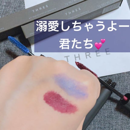 アートエクスプレッショニストマスカラ/THREE/マスカラを使ったクチコミ(6枚目)