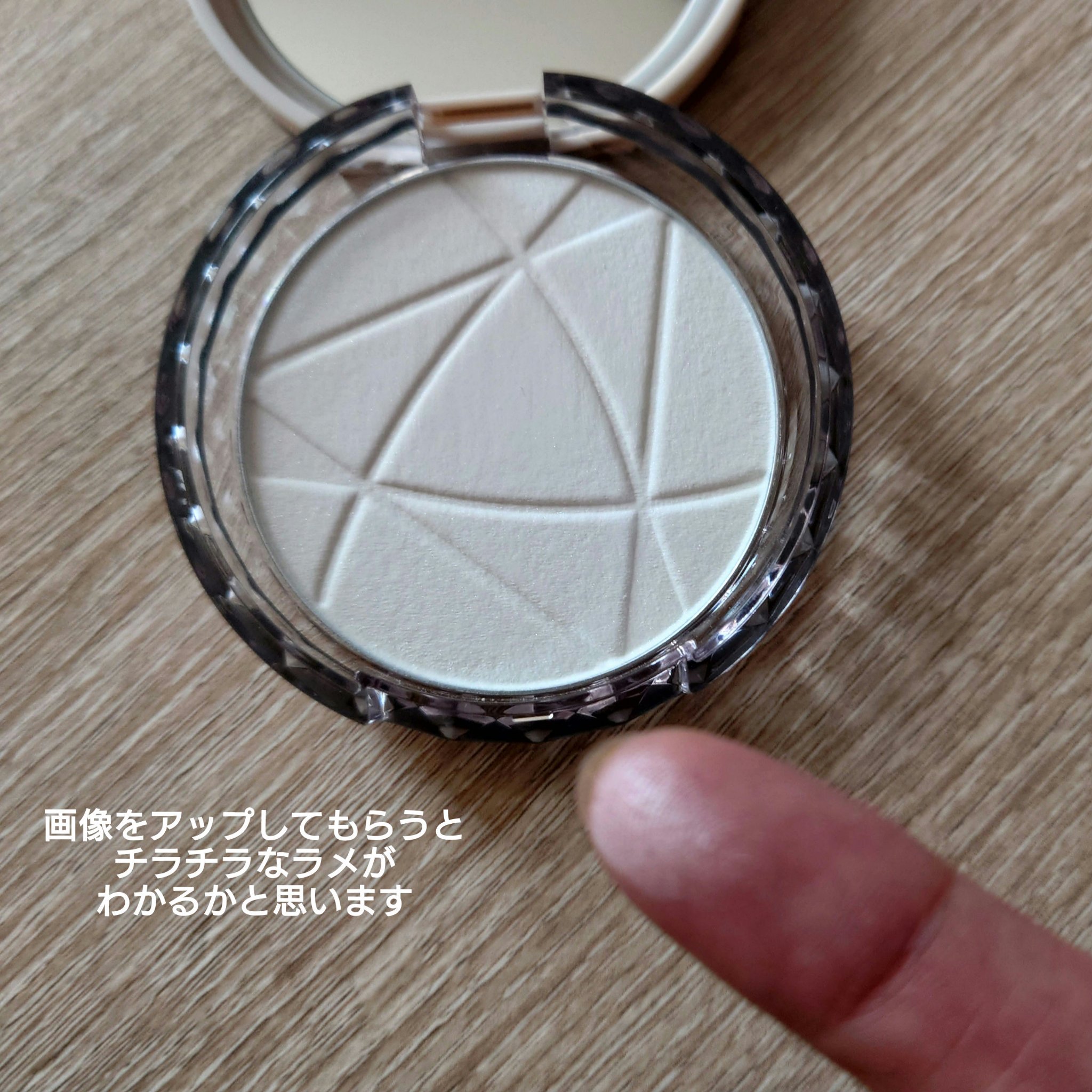 毛穴レスパウダー/CEZANNE/プレストパウダーを使ったクチコミ（3枚目）