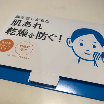 リセット クレンジング エマルジョン/SUQQU/ミルククレンジングを使ったクチコミ(1枚目)