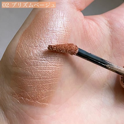 エテュセ アイエディション(リキッドカラー)/ettusais/リキッドアイシャドウを使ったクチコミ(4枚目)