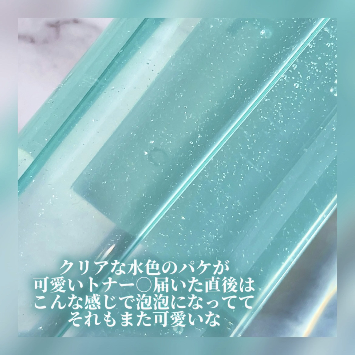 LEA SKINER/cliento/化粧水を使ったクチコミ（2枚目）