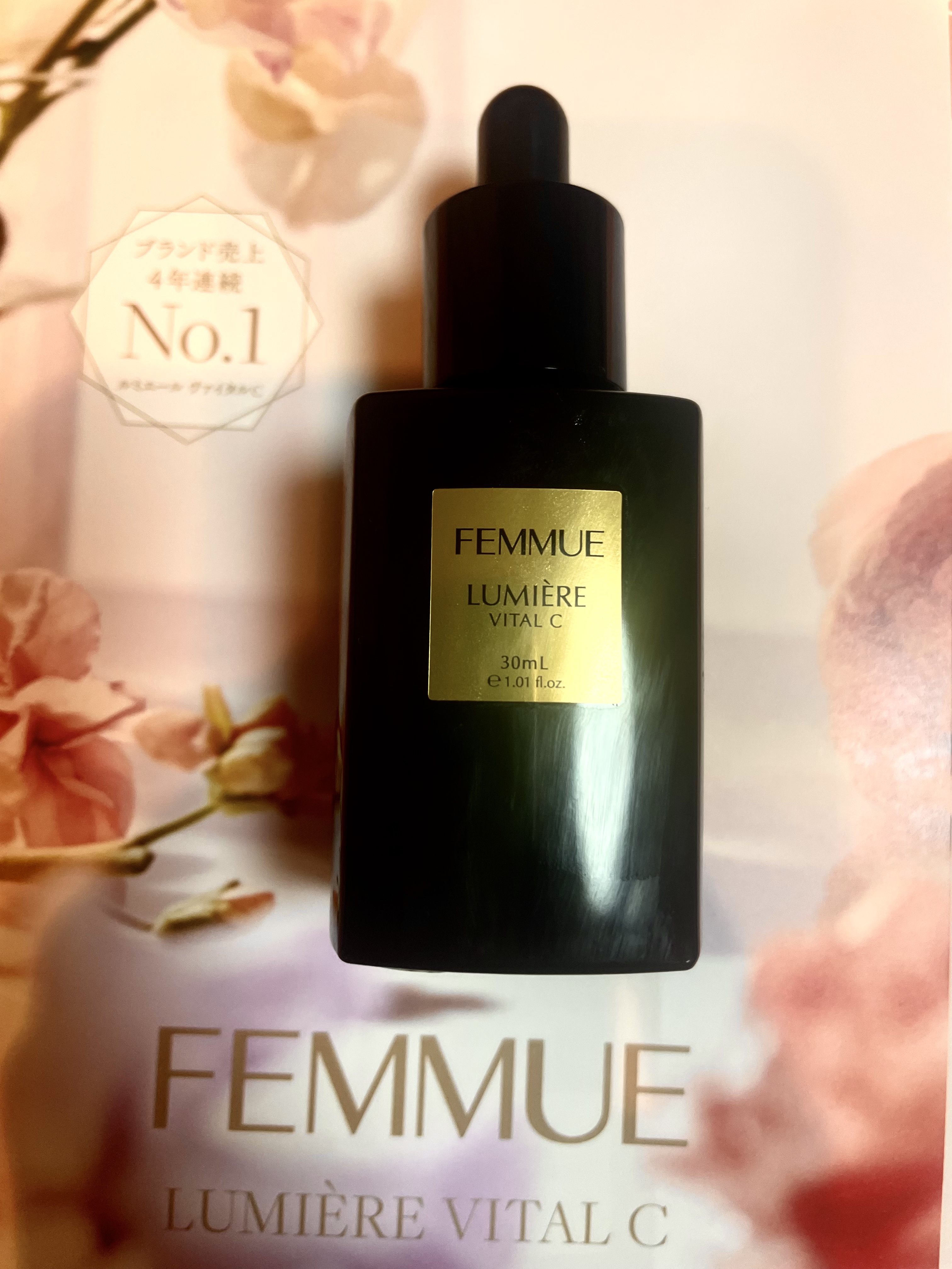 ルミエール ヴァイタルC/FEMMUE/ブースター・導入液を使ったクチコミ（1枚目）