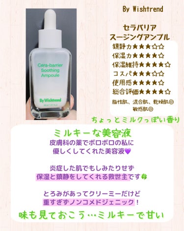 ジェントルブラックフェイシャルクレンザー(140ml)/Klairs/洗顔フォームを使ったクチコミ（3枚目）