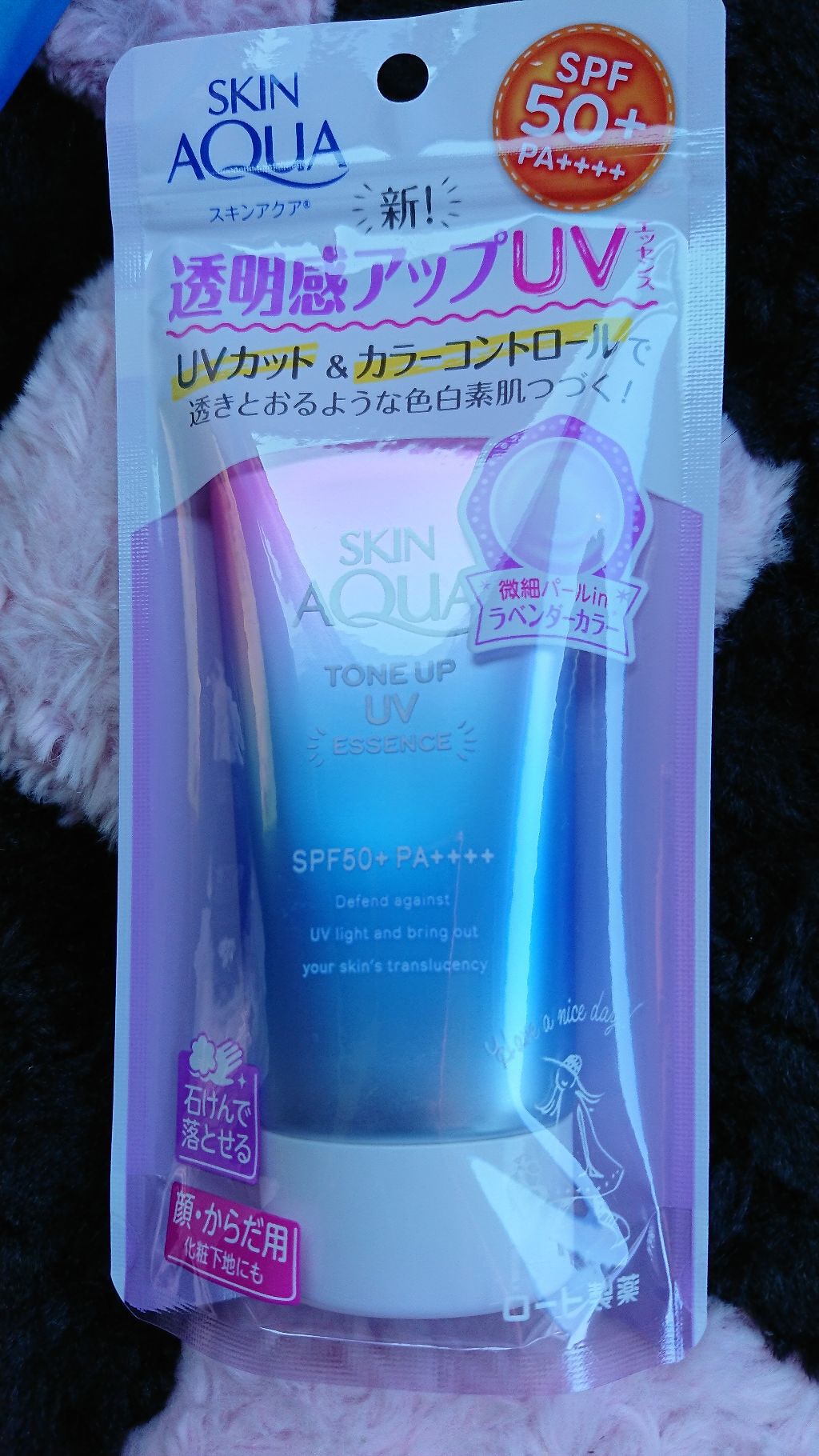 スキンアクア トーンアップUVエッセンス/スキンアクア/日焼け止めクリームを使ったクチコミ(1枚目)