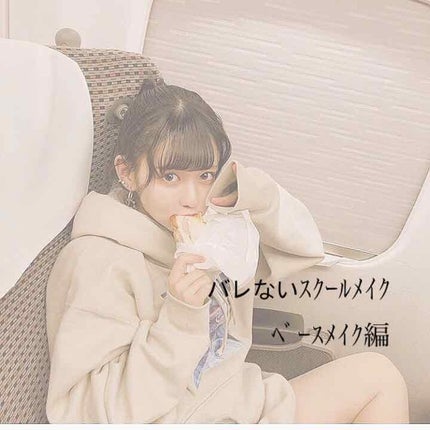 スキンアクア トーンアップUVエッセンス/スキンアクア/日焼け止めクリームを使ったクチコミ(1枚目)