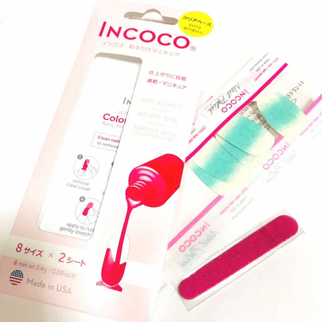 INCOCO インココ  マニキュアシート/インココ/ネイルシールを使ったクチコミ（2枚目）