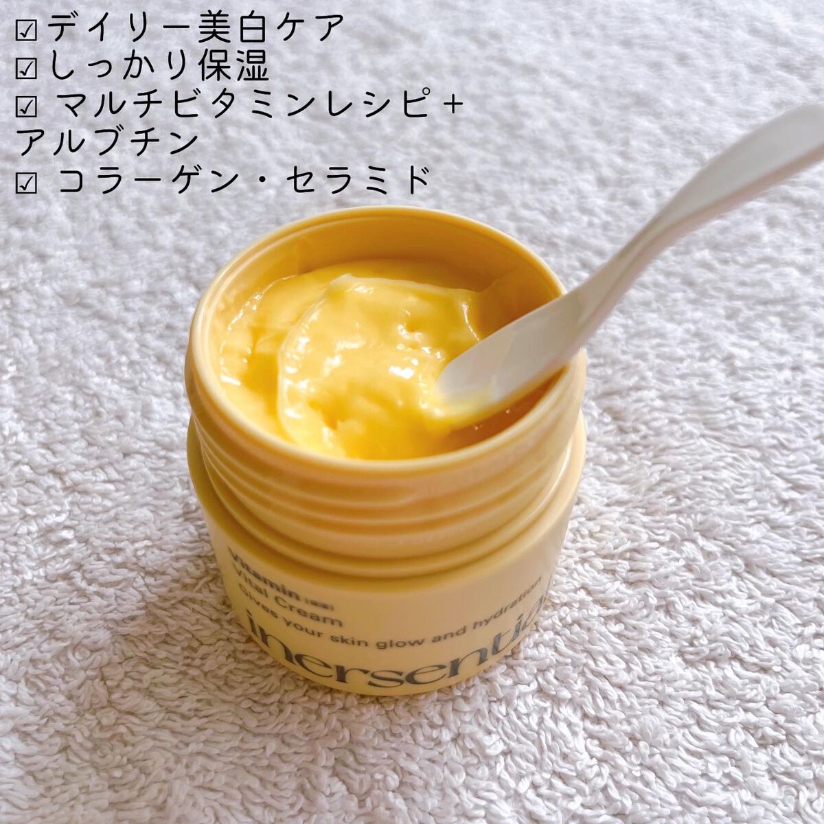 バイタルエッセンス/inersential/美容液を使ったクチコミ(7枚目)