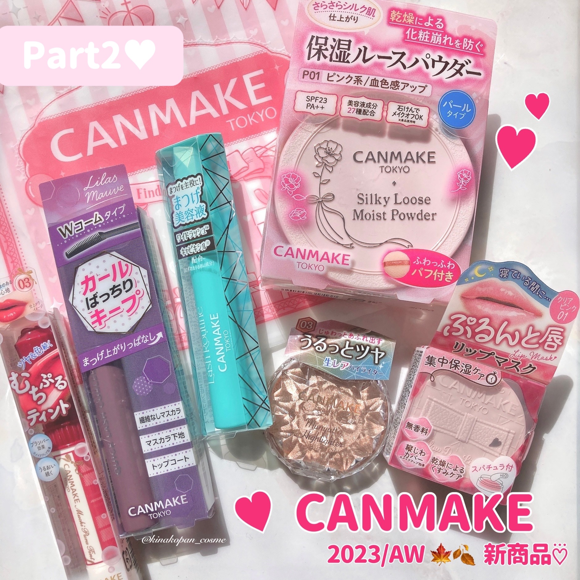 メロウデューリップマスク/キャンメイク/リップマスクを使ったクチコミ（1枚目）