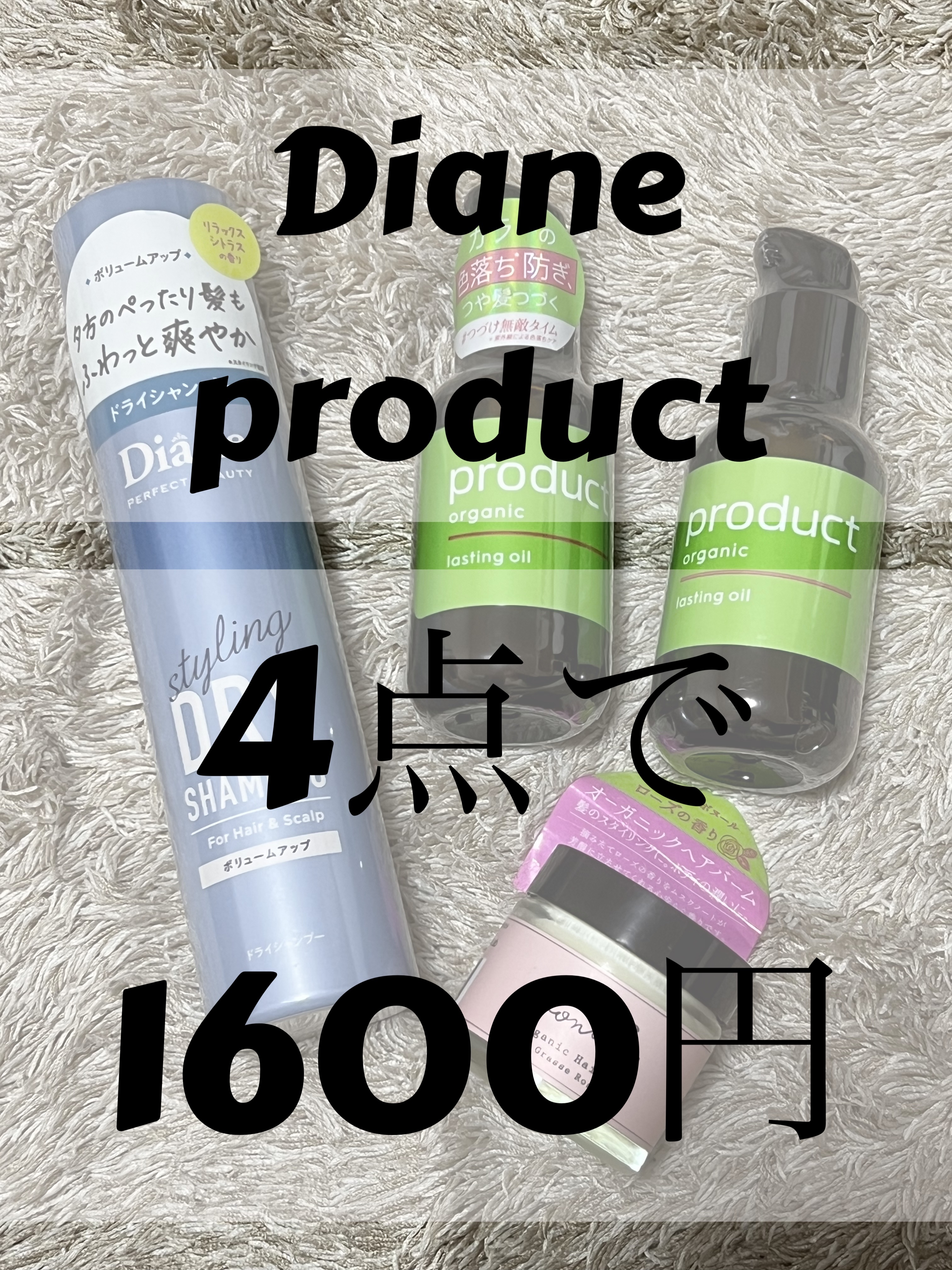 ダイアンボヌール オーガニックヘアワックス ゼラニウム＆ラベンダーの香り/ダイアン/ヘアワックス・クリームを使ったクチコミ（1枚目）