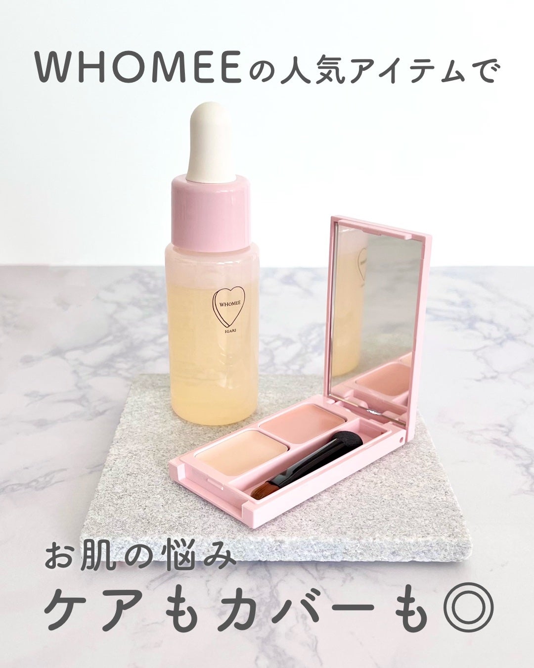 オイル美容液/WHOMEE/美容液を使ったクチコミ(1枚目)