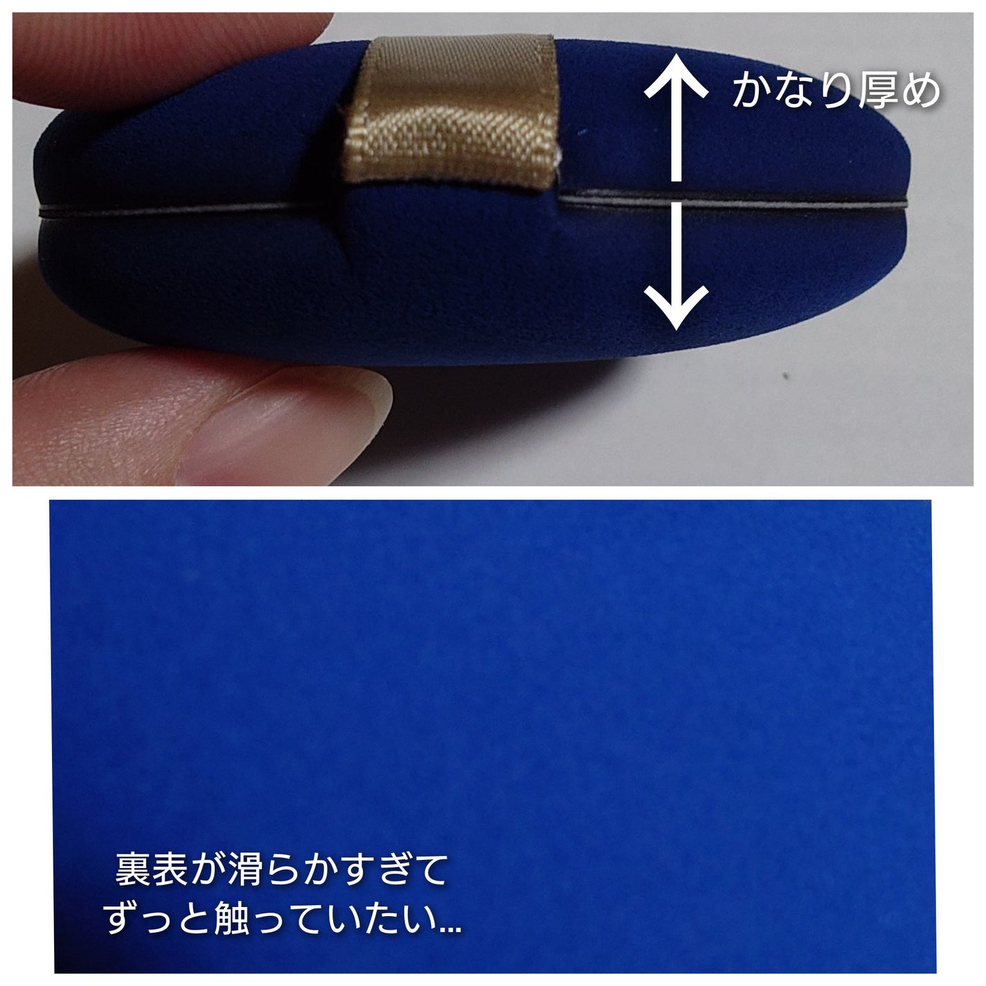 マルチファンデーションパフ/SHOBIDO/パフ・スポンジを使ったクチコミ(2枚目)