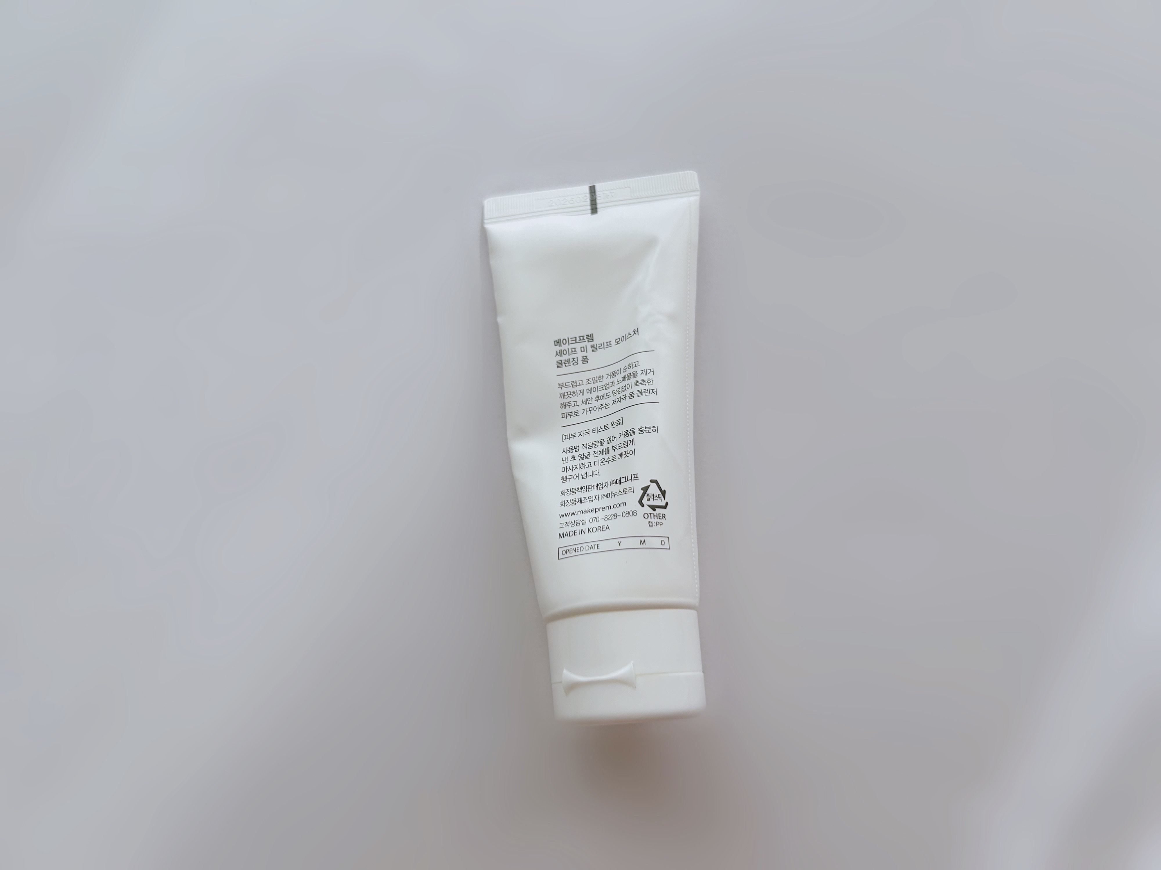 セーフミー リリーフモイスチャー クレンジングフォーム/make prem/洗顔フォームを使ったクチコミ（3枚目）