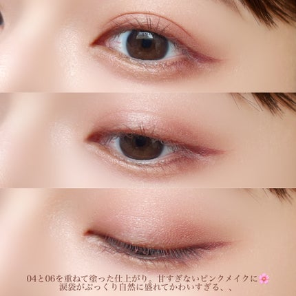 ペタル フロート アイシャドウ EX06 Moonlit Pink/to/one/アイシャドウパレットの画像