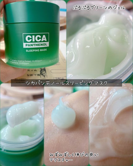 TRIPLE WATER PEEL SOOTHING PAD/SNP/ピーリングを使ったクチコミ(5枚目)