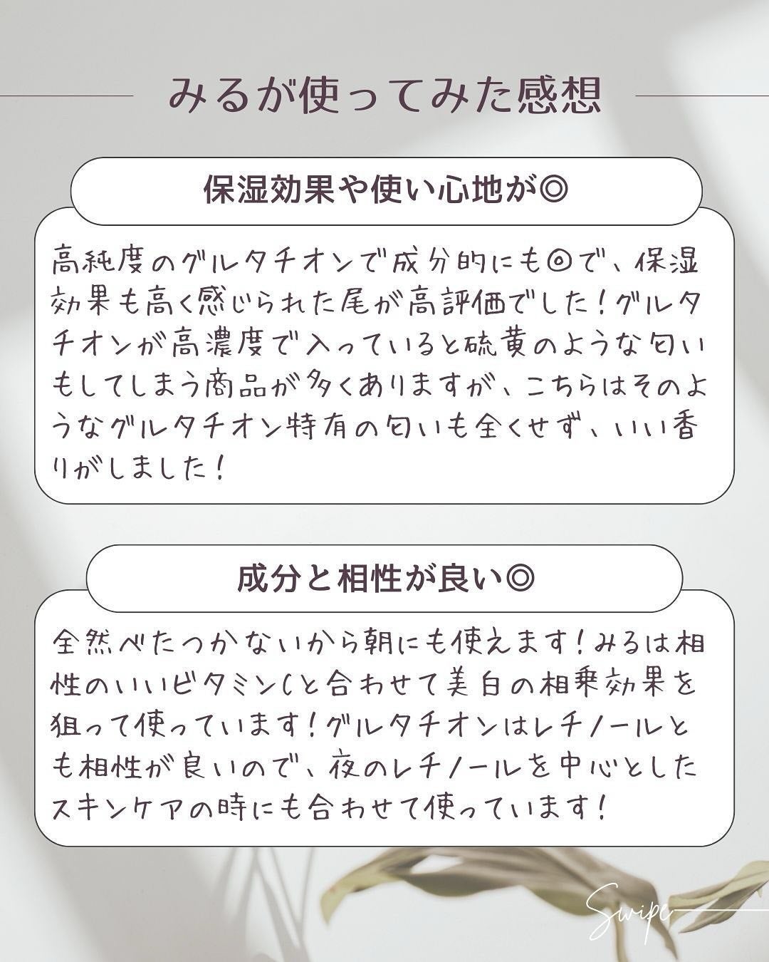 グルタチオングロウアンプル/MEDICUBE/美容液を使ったクチコミ(8枚目)