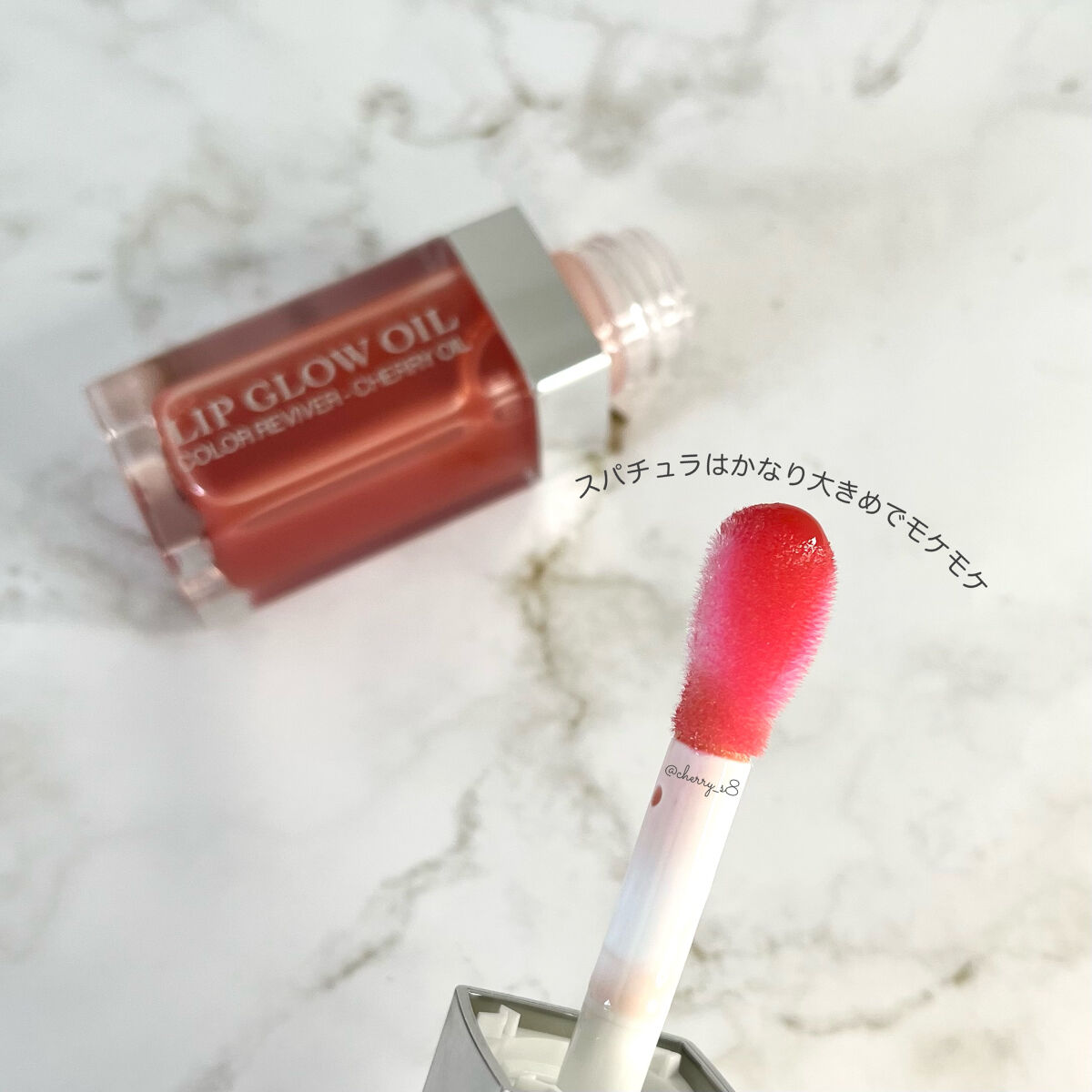 ディオール アディクト リップ グロウ オイル/Dior/リップグロスを使ったクチコミ（2枚目）