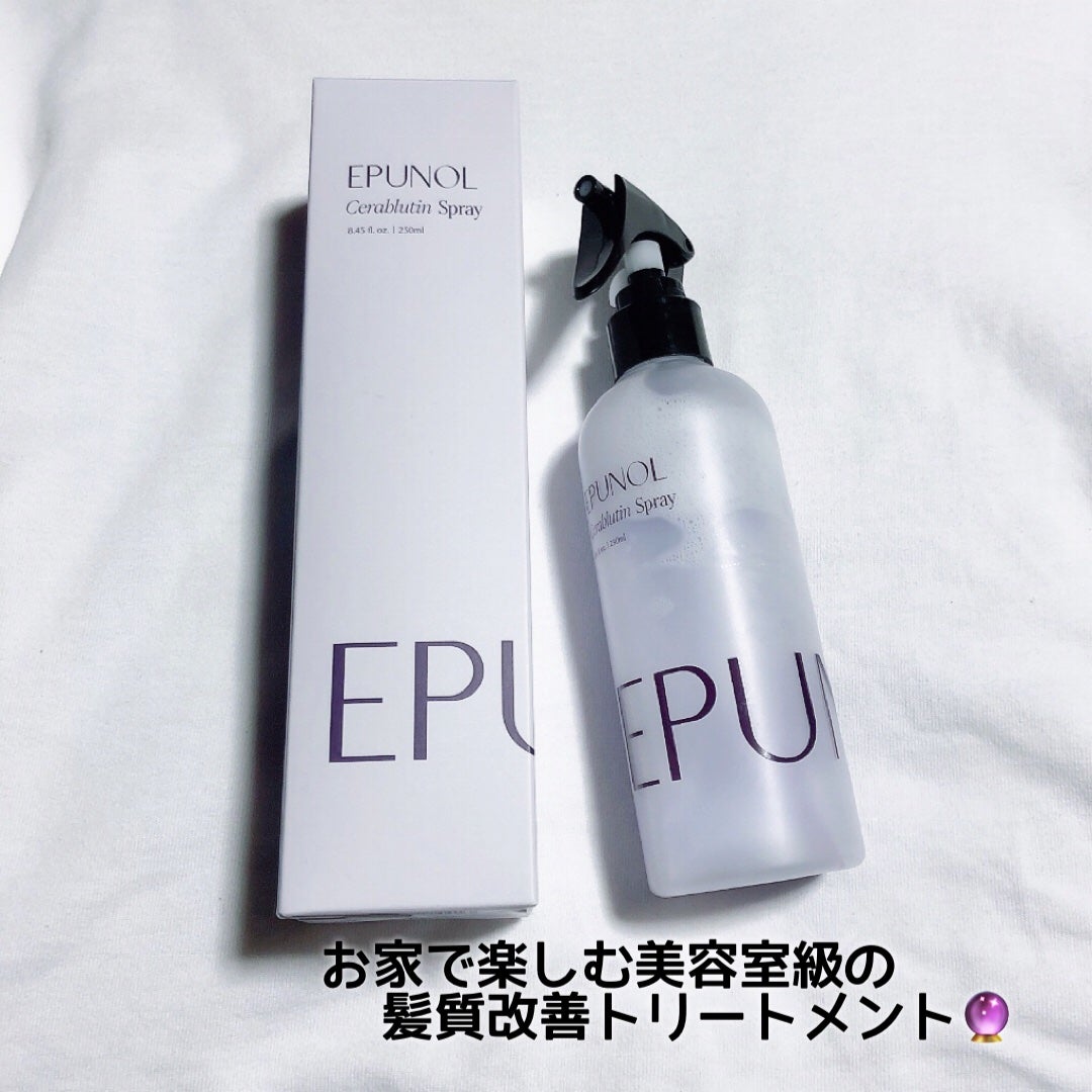 セラブルーチンスプレー/Epunol/プレスタイリング・寝ぐせ直しを使ったクチコミ(1枚目)