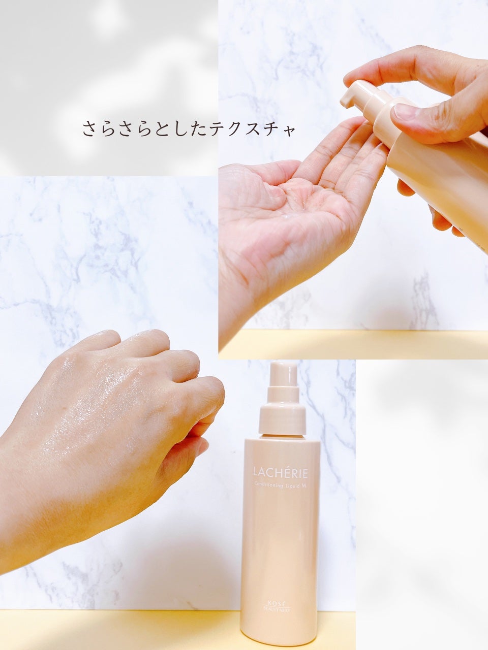 コンディショニングクレンジングウォッシュM./ラシェリエ/洗顔フォームを使ったクチコミ(5枚目)