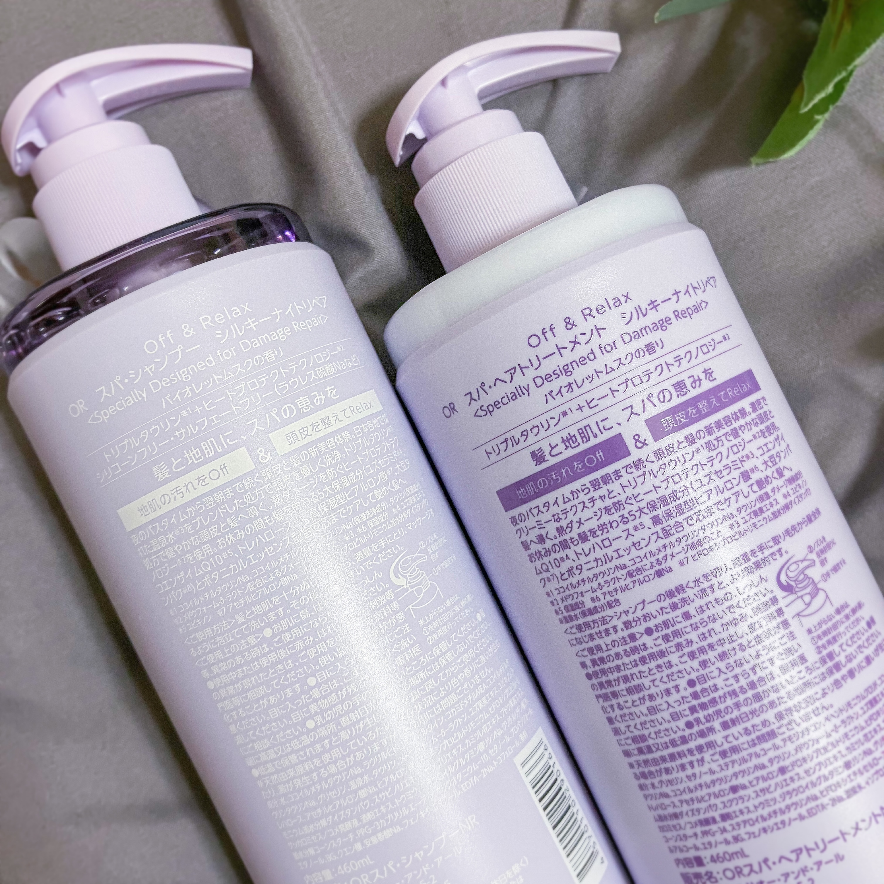 ＯＲ スパ・シャンプー／ヘアトリートメント シルキーナイトリペア/Off&Relax/市販シャンプーを使ったクチコミ（3枚目）